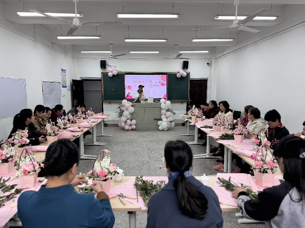 福建省榕城司法强制隔离戒毒所花艺培训班